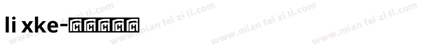 li xke字体转换